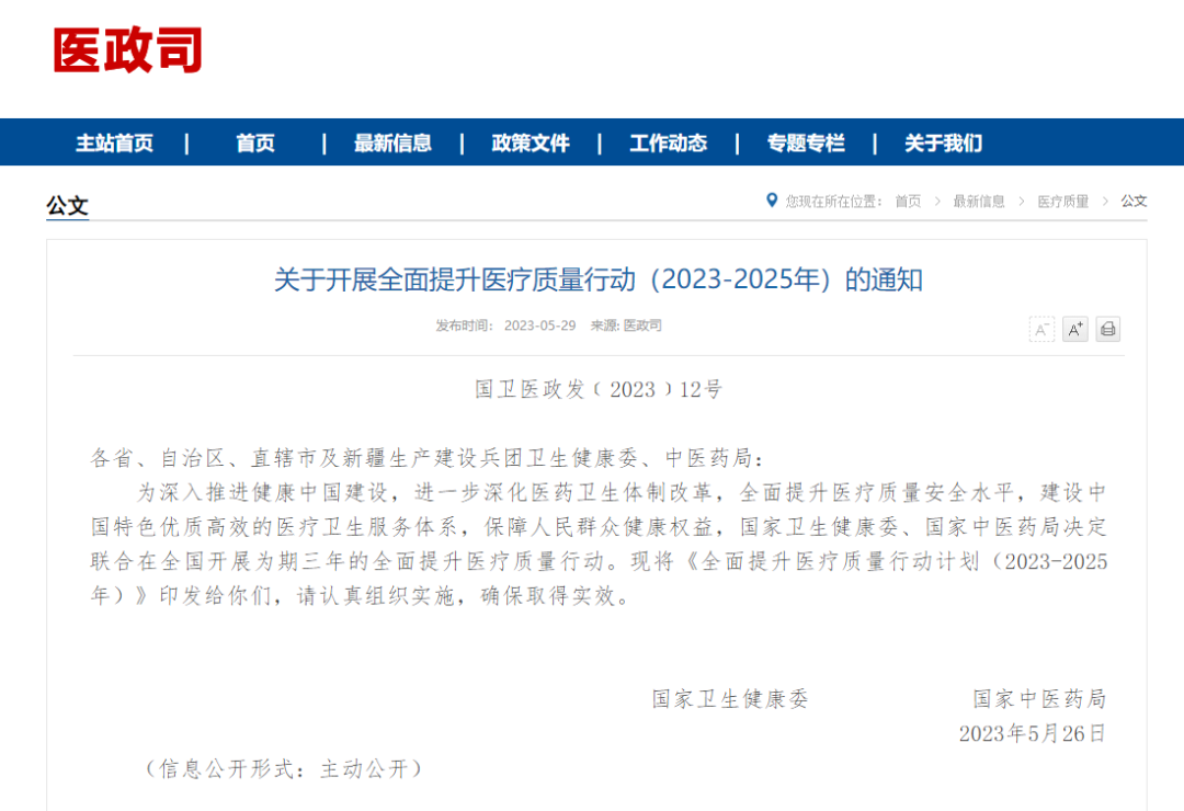 1689733519413334.png 640POCT.png